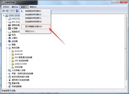 解决蓝屏的18种方法,大屏幕蓝屏是什么原因