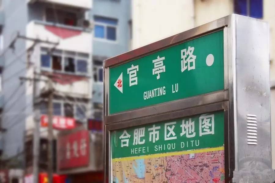 合肥小吃美食街排名前十名小吃,合肥大学城美食街有什么好吃的