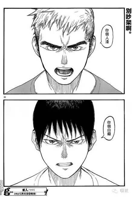 分镜课堂|011死亡与新生的夹缝——亚人分镜赏析