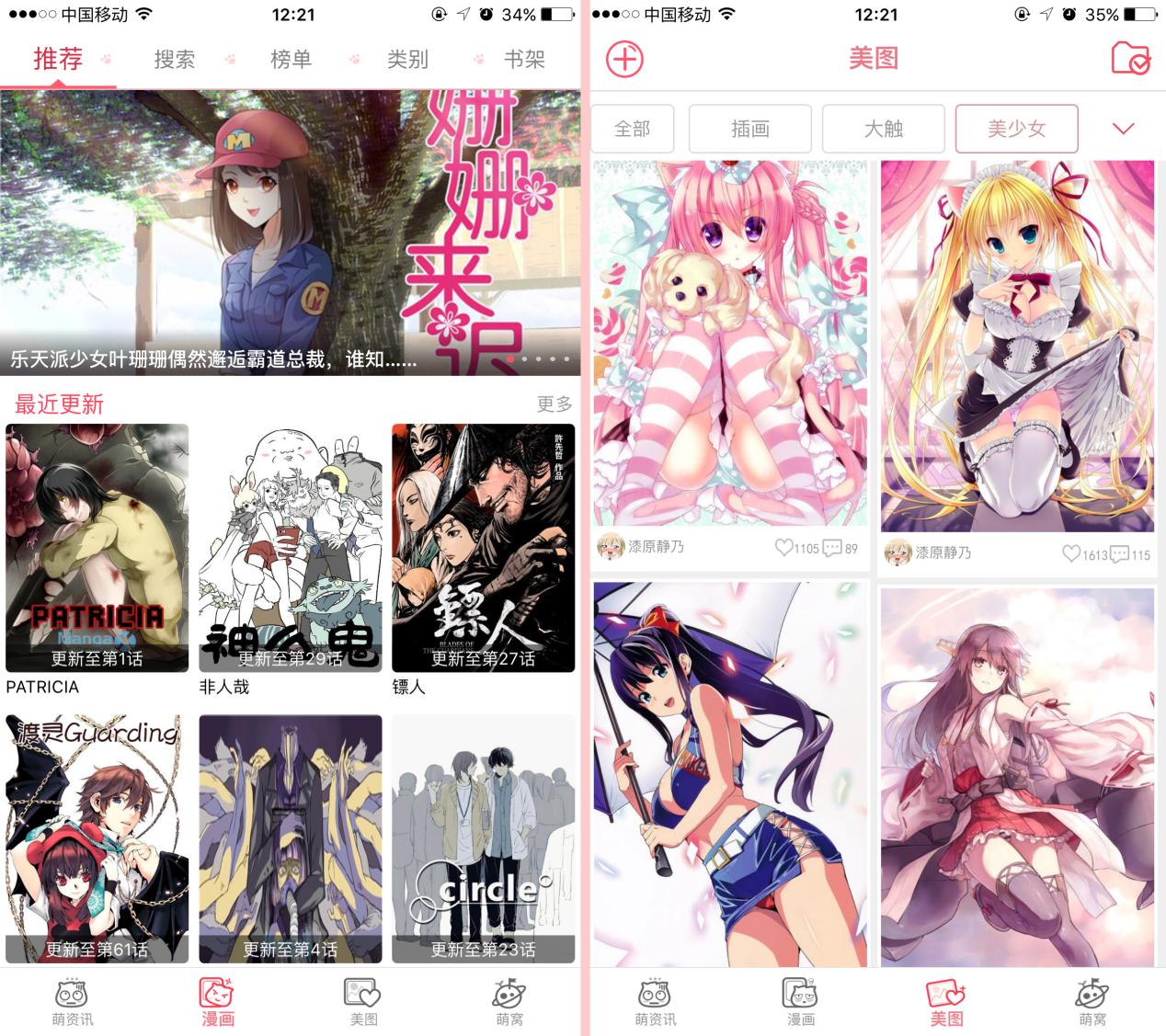 让你无法抗拒的产品,让你的生活元气满满的产品