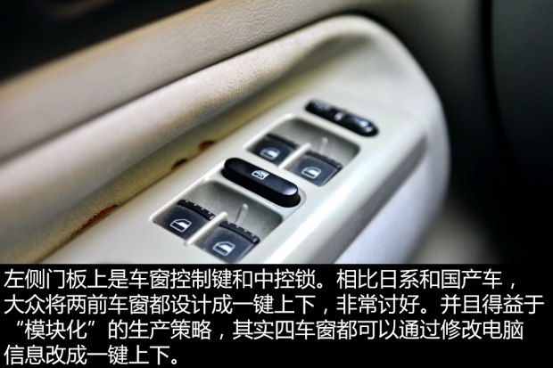 二手车推荐2-3万大众宝来,二手一汽大众宝来