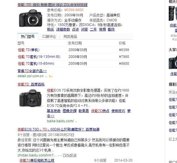 google和百度有什么区别,从小看百度和谷歌
