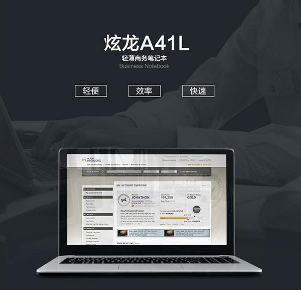 独显轻薄本推荐2021年排行榜,带独显的轻薄本推荐