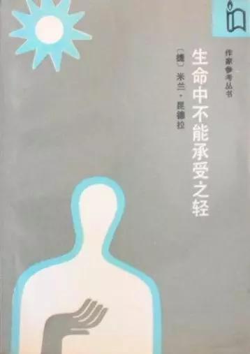 8090学生必备经典十本书,哲学启蒙必读十本书