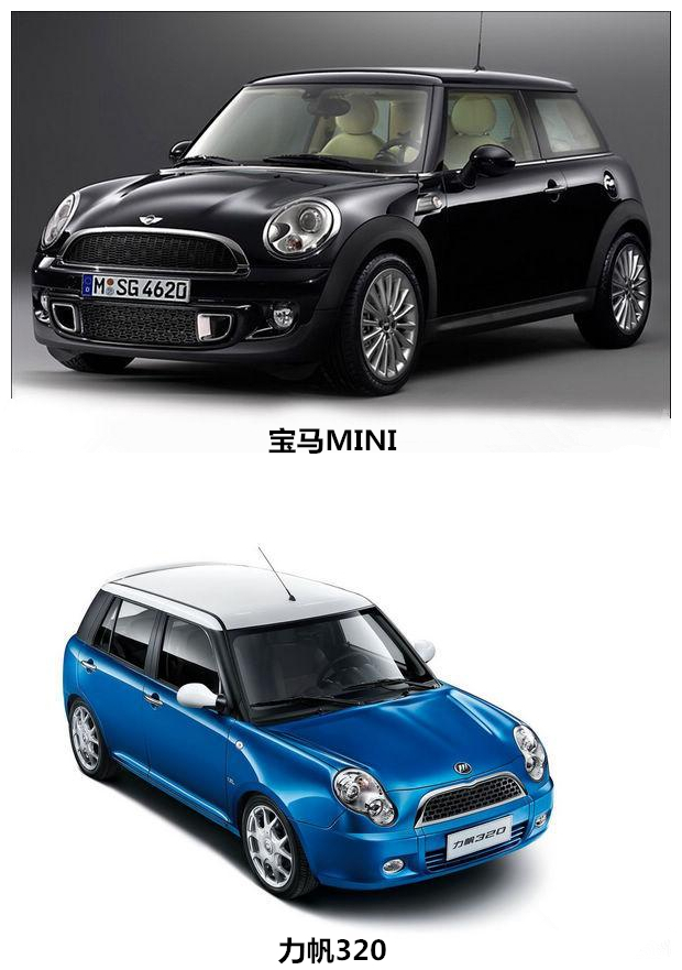 盘点那些长相神似的车,盘点那些离谱的汽车品牌