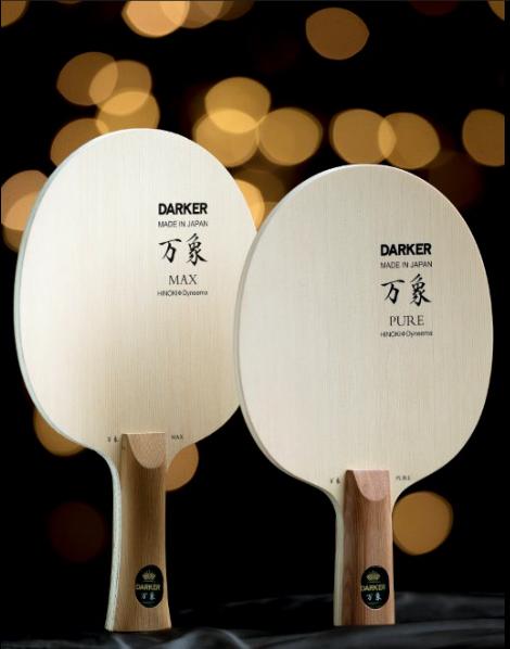 被称之为乒器中的奢侈品现在你也可以拥有