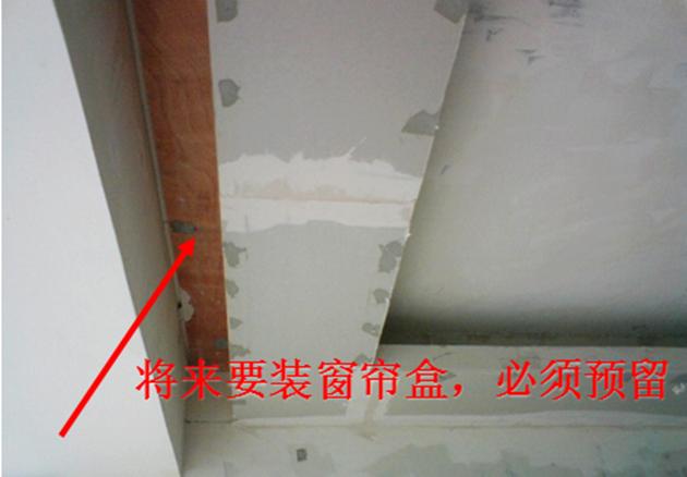 石膏板吊顶验收注意事项,家装吊顶验收标准