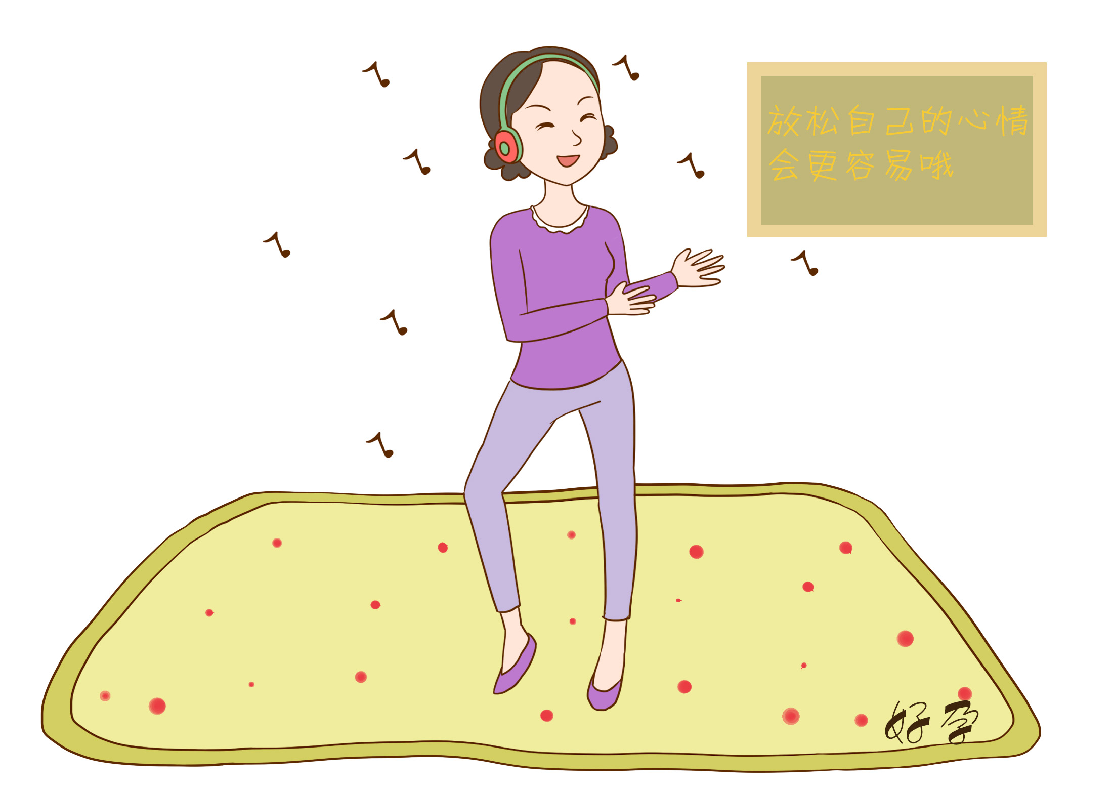 成功受孕的四个方法,自然受孕效率最高的方法