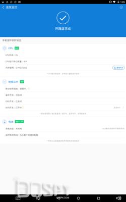 酷比魔方iwork8U80GT怎样设置高性能,酷比魔方iwork8air评测视频
