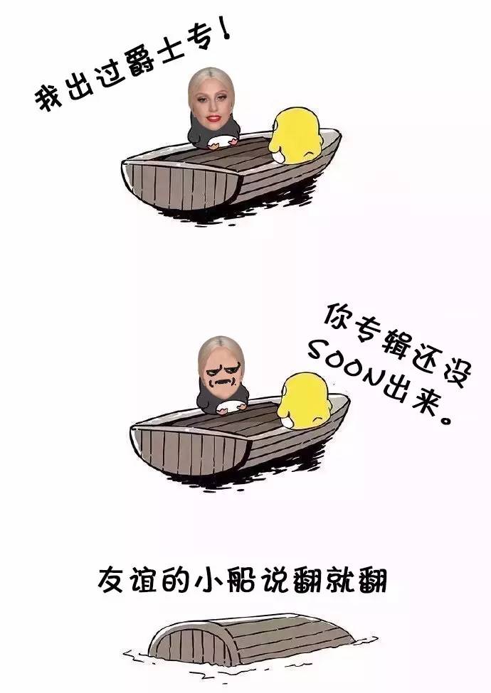 欧美电音友谊的小船,欧美diva同台合唱