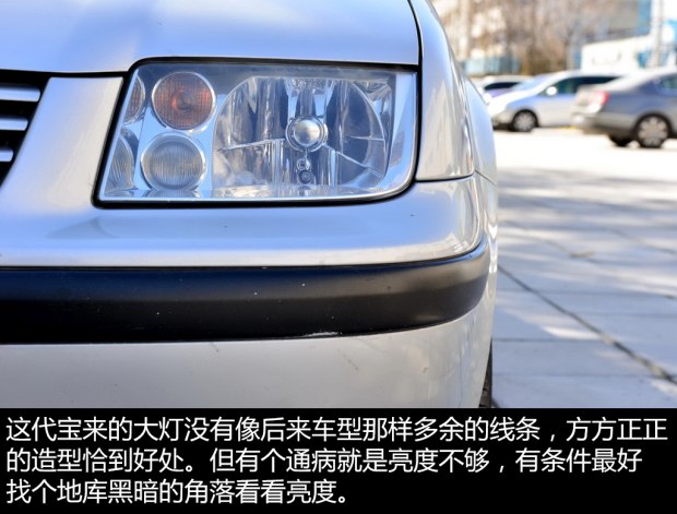 二手车推荐2-3万大众宝来,二手一汽大众宝来