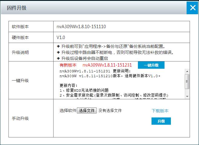 艾泰路由器a309w,100元无线路由器穿墙王wifi家用