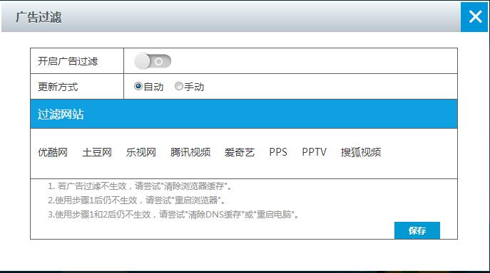艾泰路由器a309w怎么登录,艾泰最高端路由器