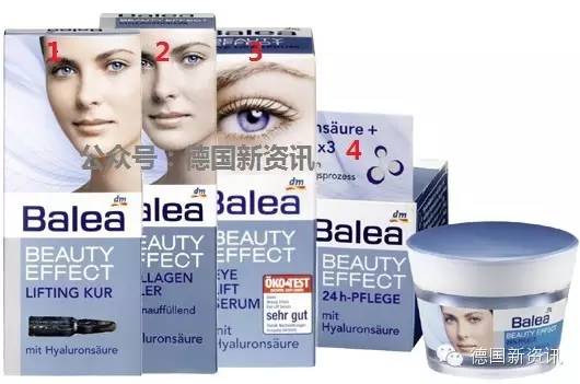 新版balea芭乐雅测评,balea芭乐雅