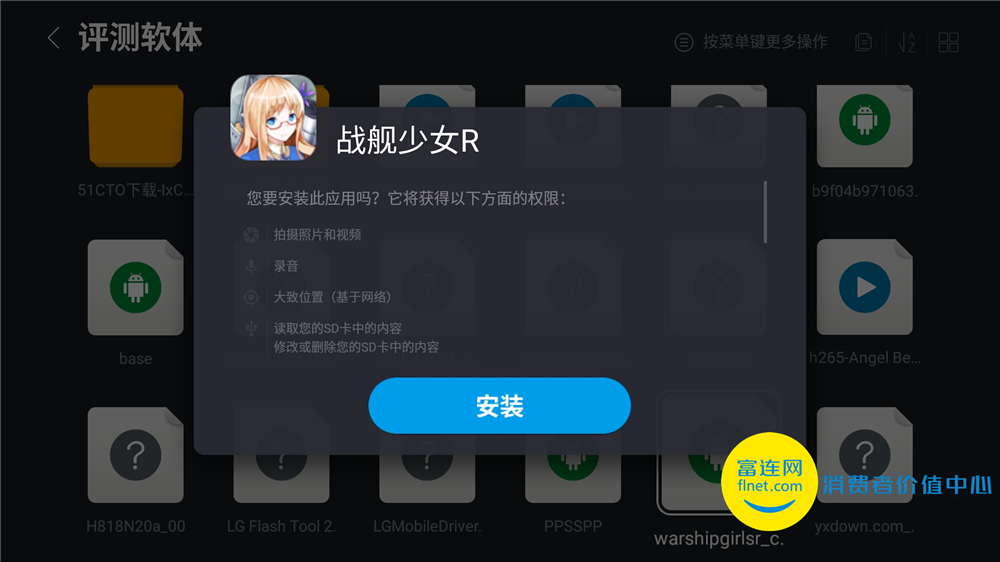 16年乐视电视x65,乐视超级电视x65敢死队硬汉版