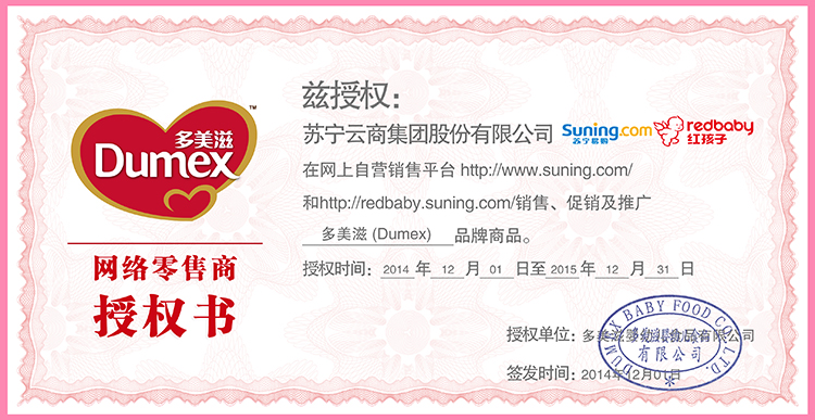 在网上买奶粉怎么判断奶粉真假,怎么辨别奶粉是假的