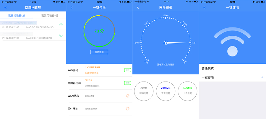 用哪款升级斐讯k2路由器好,斐讯k2升级华为固件