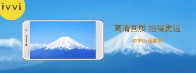 新品来袭：4.2mm金属弧边，「悦薄悦快ivvii3」发布