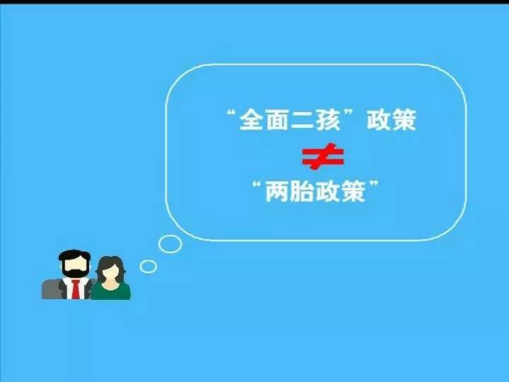 有了双胞胎还能生二胎吗,有了双胞胎怀女儿的几率有多大