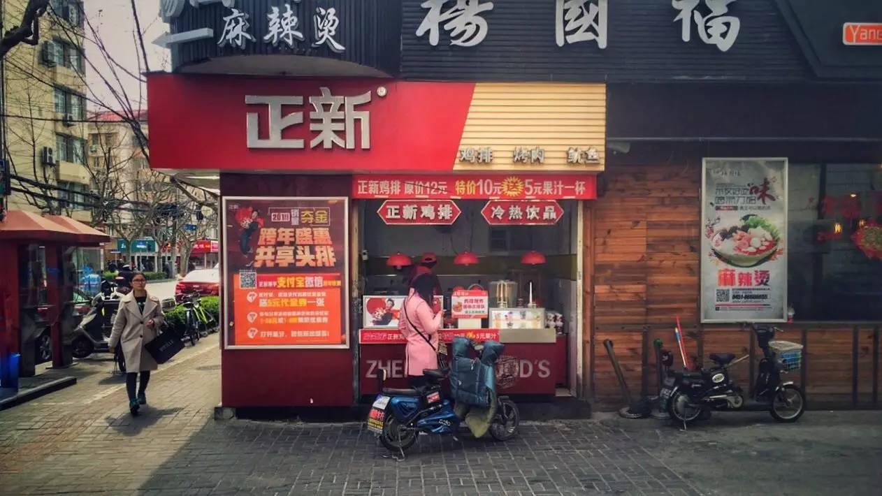 魔都炸鸡哪个牌子好吃,魔都排名第一炸鸡