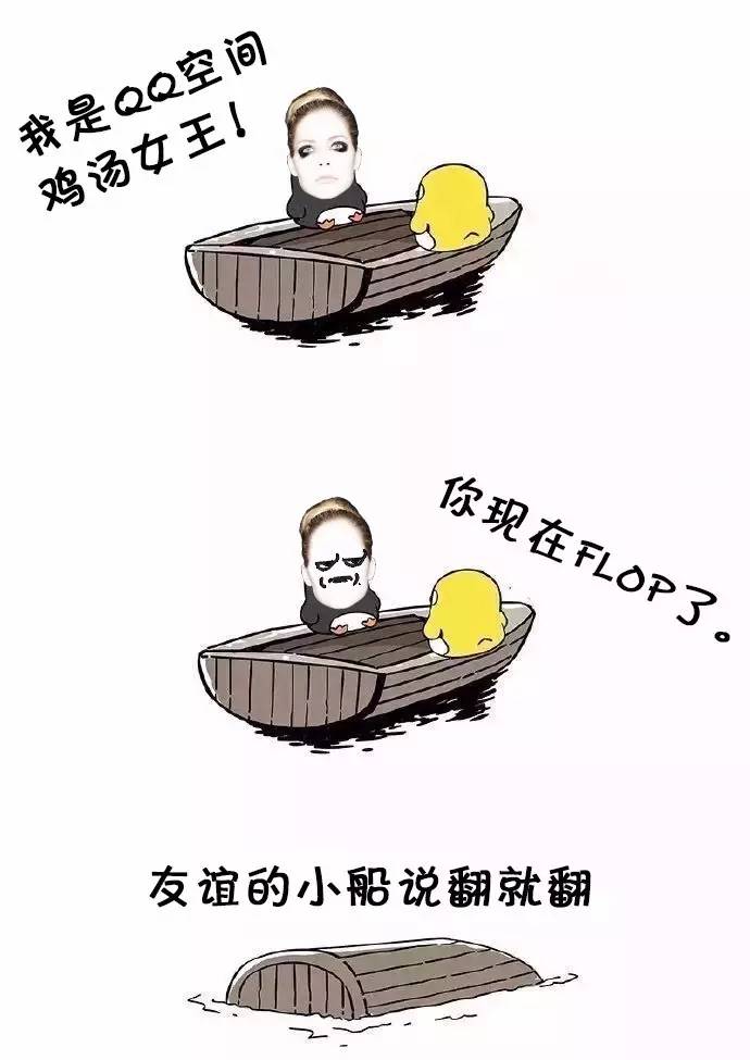 欧美电音友谊的小船,欧美diva同台合唱