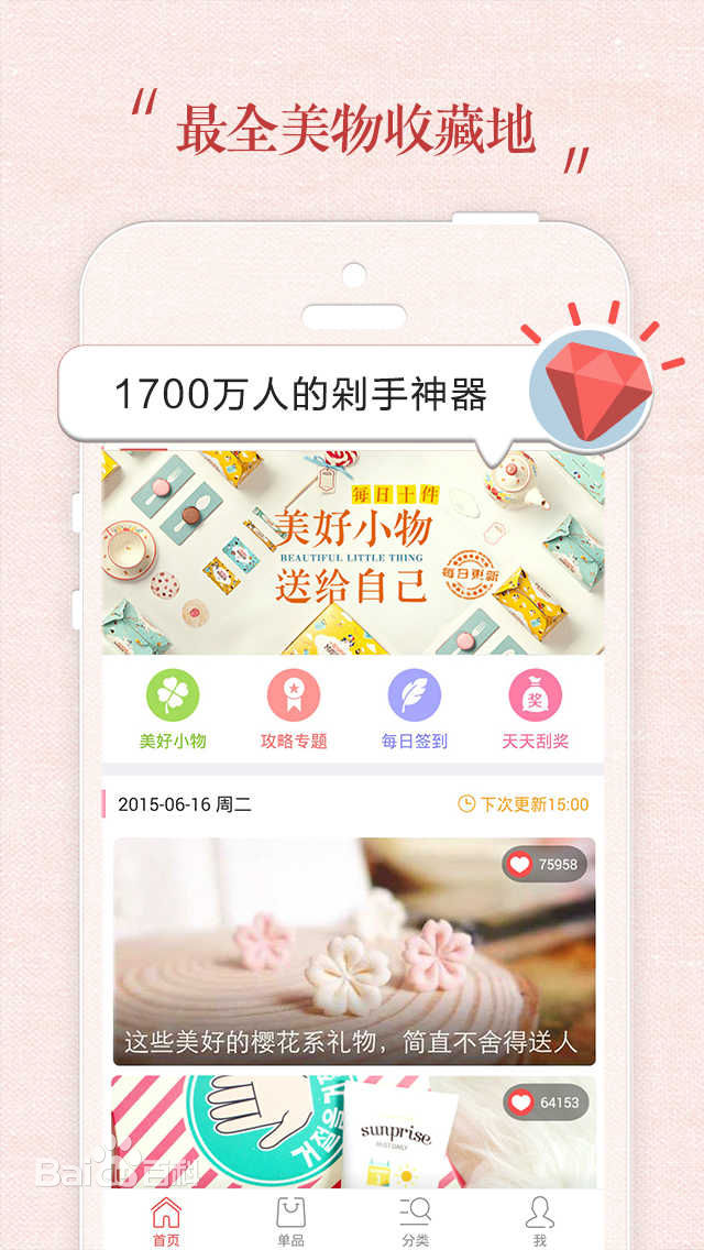 安卓一定不如苹果吗,安卓现在越来越优秀了