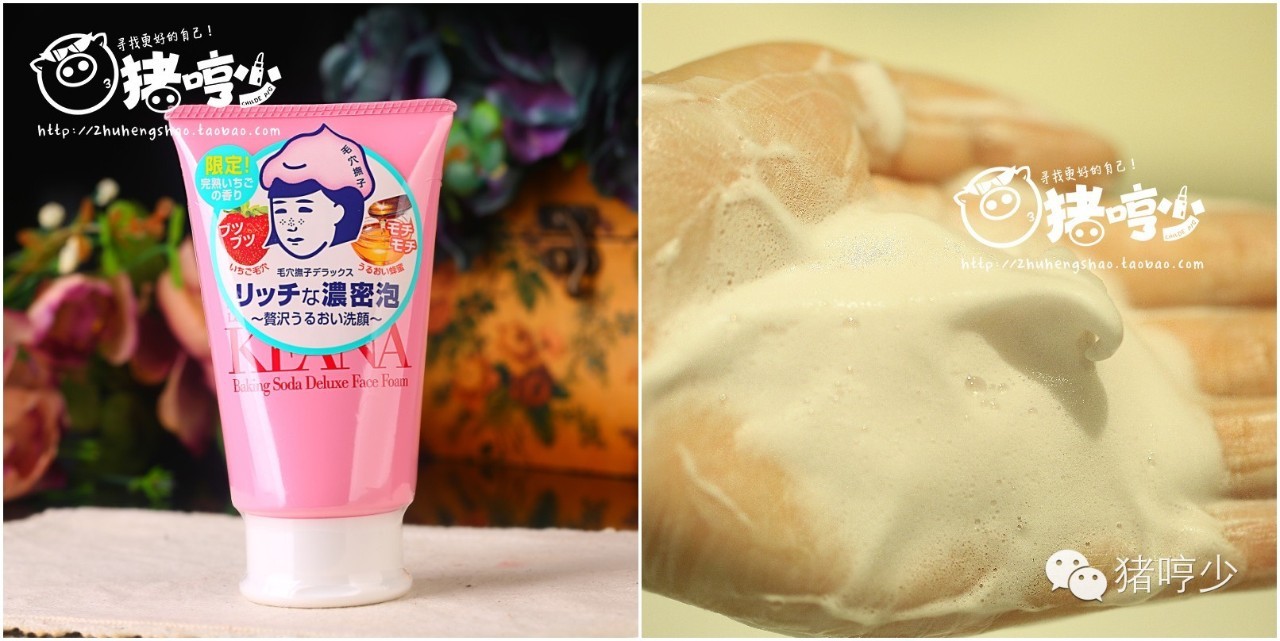 婴儿肌洁面,婴儿肌护肤法