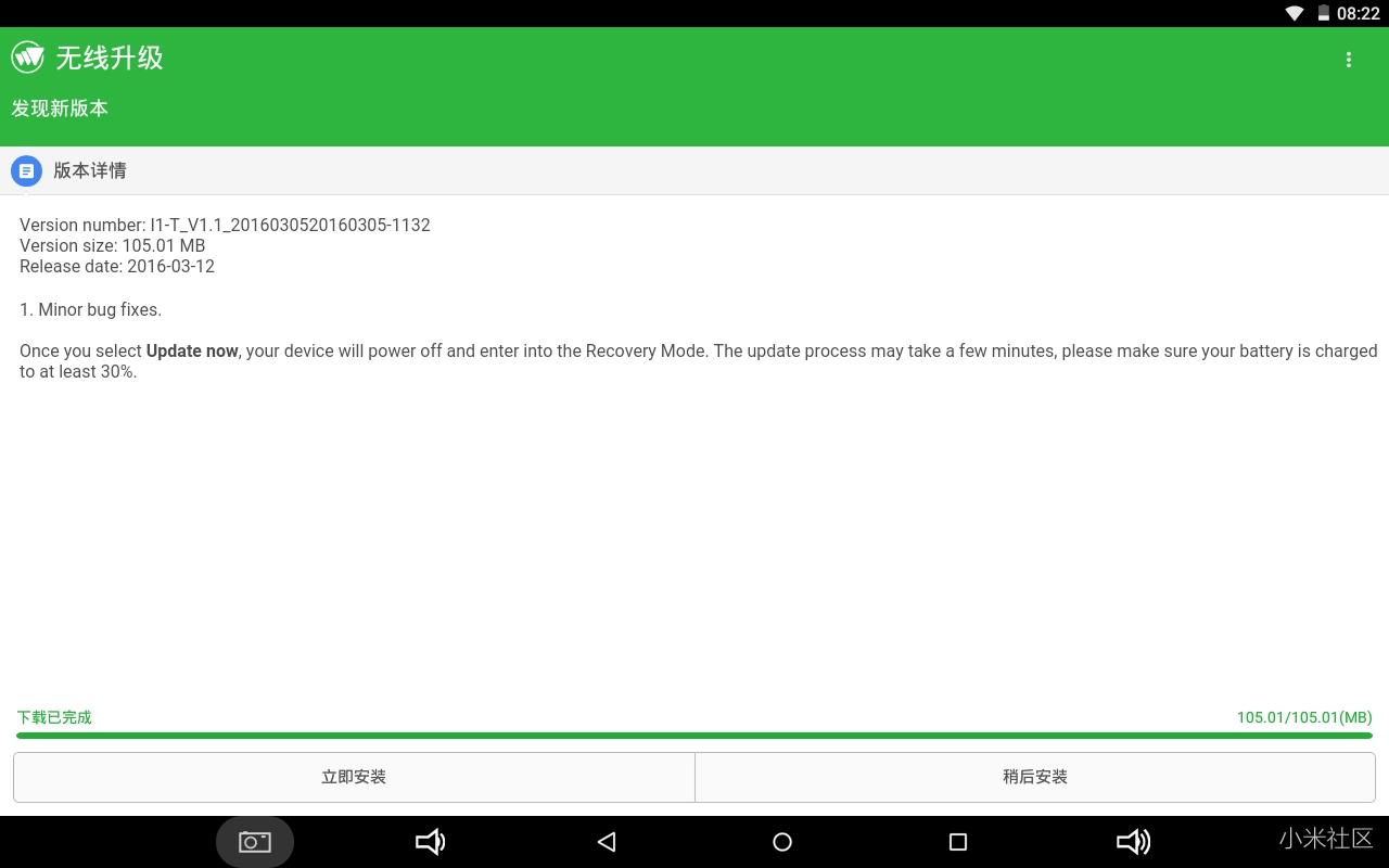 酷比魔方iwork8旗舰版,酷比魔方iwork8重装系统