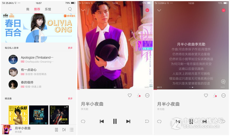 颜值高的手机oppor9,颜值与实力并存的体验
