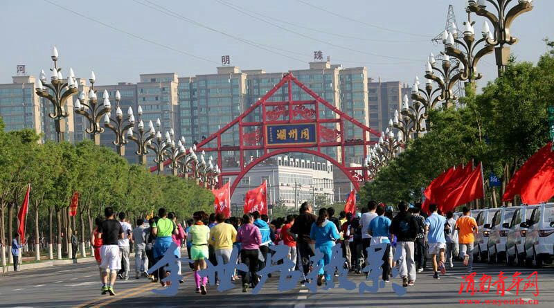 大荔县马拉松比赛视频,大荔模拟实战