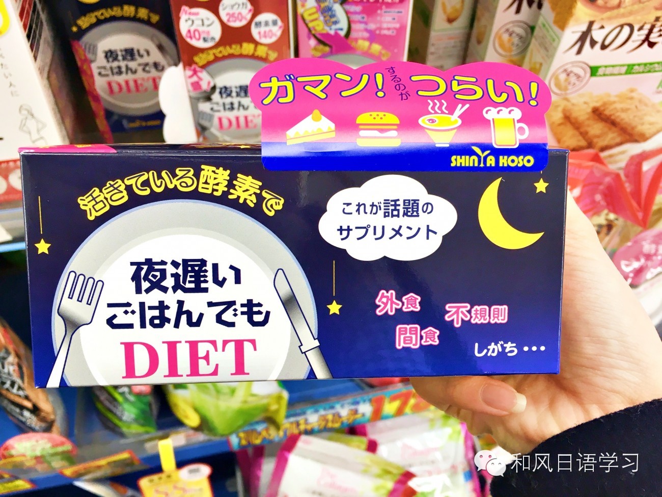 这些健康品连日本人都在爆买！