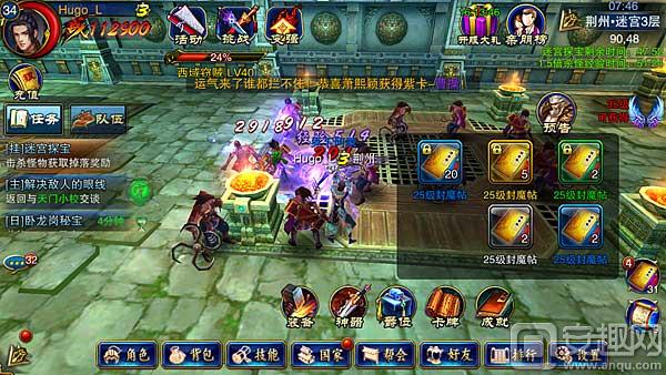 六龙争霸3D神器获取渠道完全解读