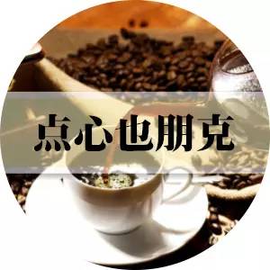 不吃早餐喝啤酒有什么坏处,吃早餐喝啤酒好吗