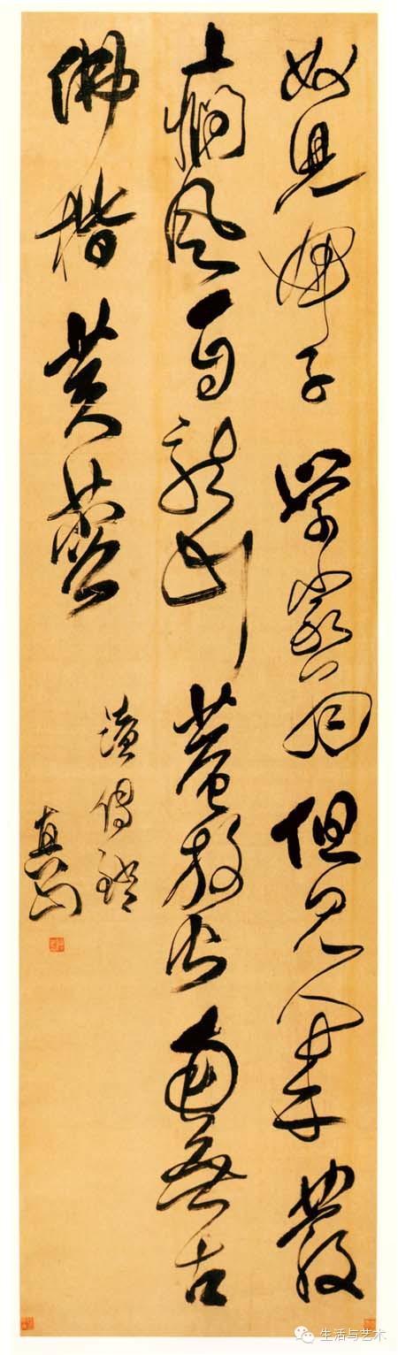 傅山的丑书,写丑书名家