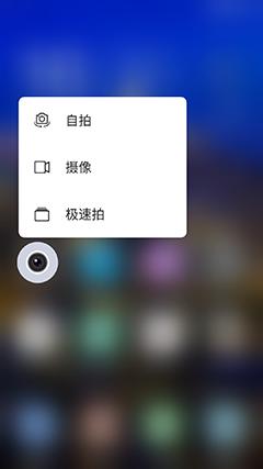 金立s8有nfc功能么,金立s8工程模式