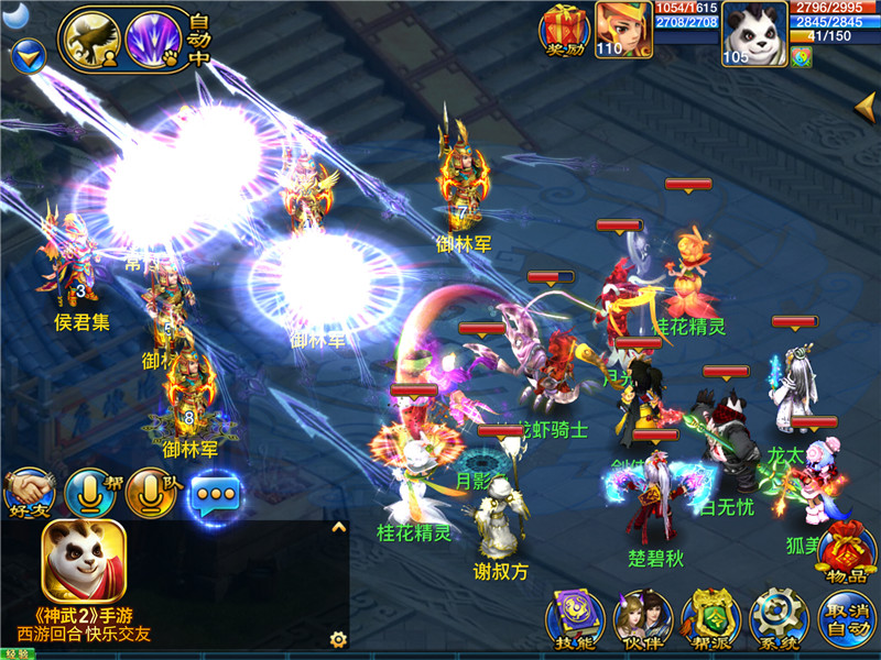 神武手游2玄武门之变攻略,神武手游2.0