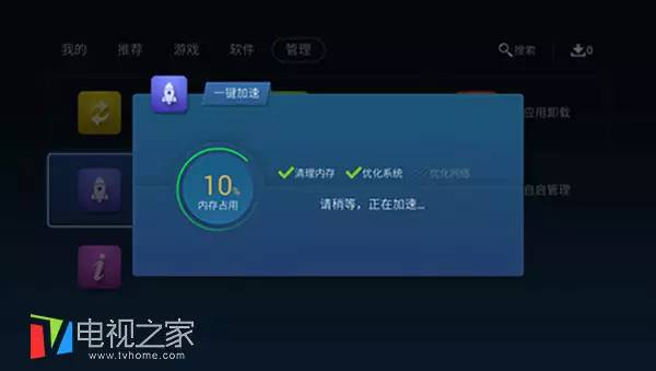 创维电视放2k正常4k卡顿,创维电视卡顿严重解决方法