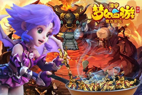 梦幻西游手游美食之旅万里冰川7,梦幻西游手游美食之旅第二轮