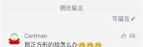 中分怎么才能更好看,女生一定要尝试的韩式中分