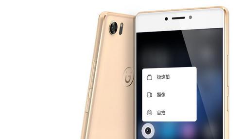 金立s8有nfc功能么,金立s8工程模式
