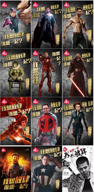 14大品牌联合“放肆购”活动为森马电商4周年庆庆生