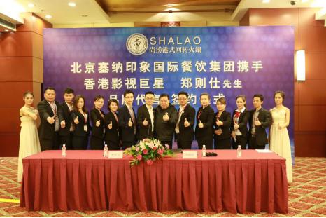 郑则仕照片代言,郑则仕代言过的锅具