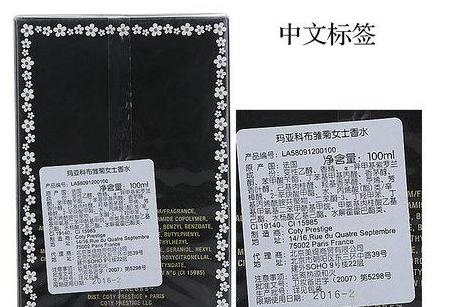 如何分辨marcjacobs香水的真假,marcjacobs是什么牌子