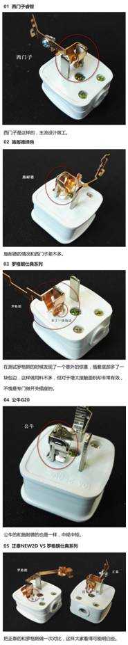 国产的开关插座哪个品牌最好,开关插座官方认证十大最好品牌