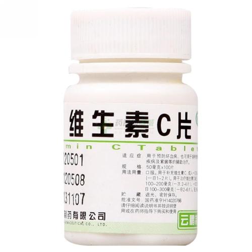 几块钱的维生素c和几十块的区别,维生素c片2元和98元区别