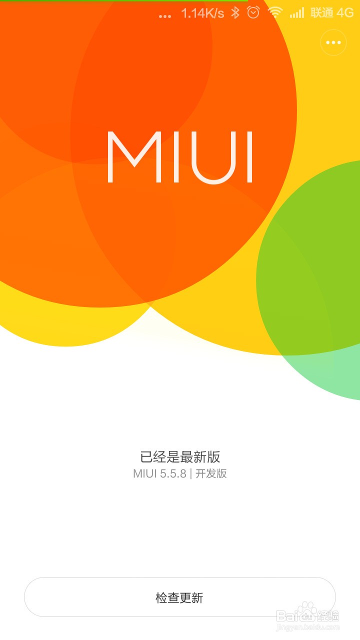 红米note3怎么刷机,红米note11pro刷机