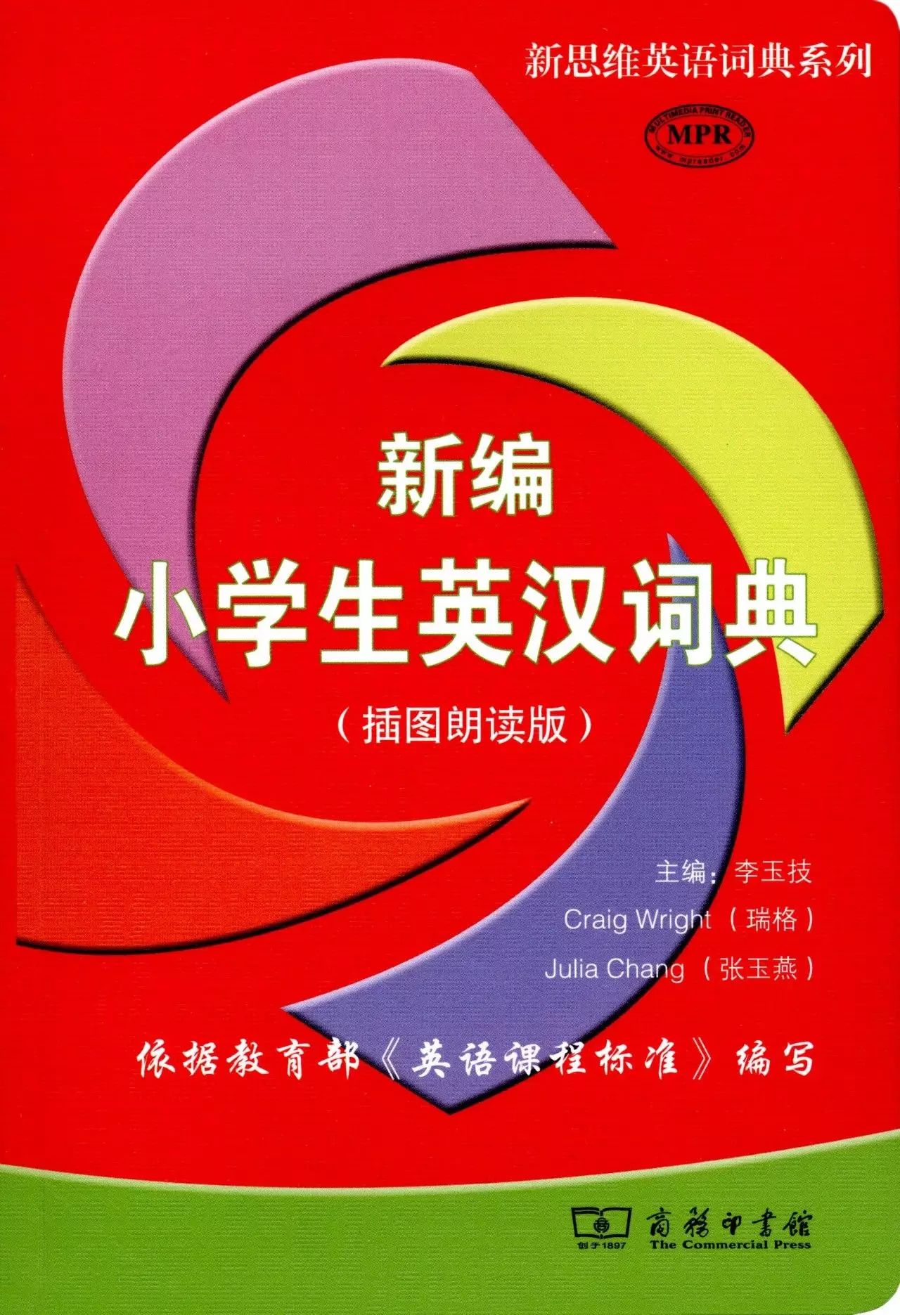英语必读100种读物,经典英语读物100篇