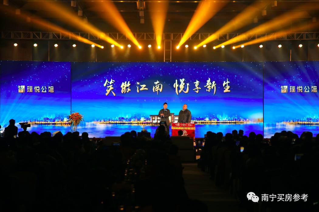 绿地璞悦公馆南宁最新价格,绿地璞悦公馆最新价格