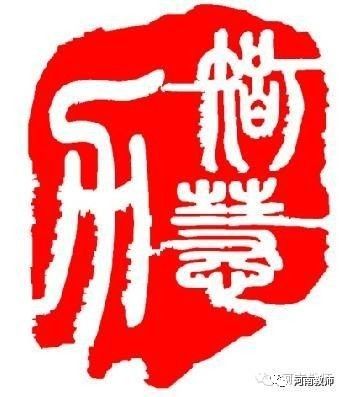 马哲可以当老师吗,马哲当教练名场面