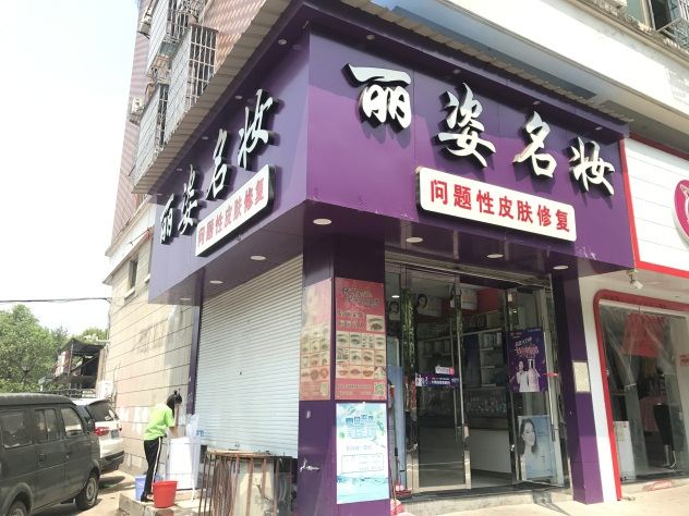 小商品城持续下跌原因,义乌客流现状